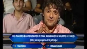 Vitamin Club 02   Millionater Armush & Aram mp3