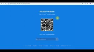 Xiaomi WiFi беспроводной маршрутизатор 4A Gigabit Edition с 128 Мб DDR3 2,4 ГГц 5 ГГц: настройка