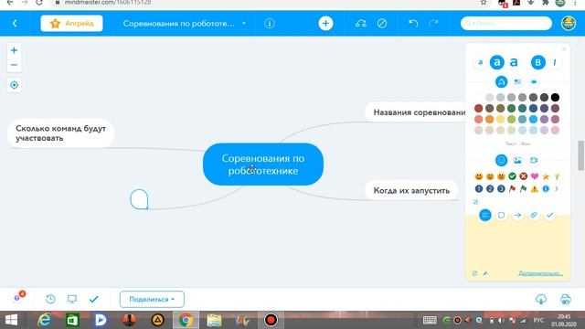 Java вебинары