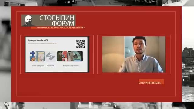 Панельная дискуссия "Искусство в Web-пространстве" смотреть онлайн