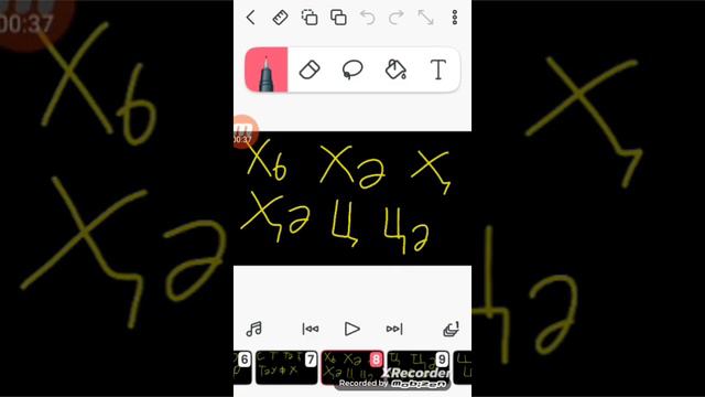 Abkhaz Аlphabet lore [Абхазский алфавит лор] смотреть онлайн