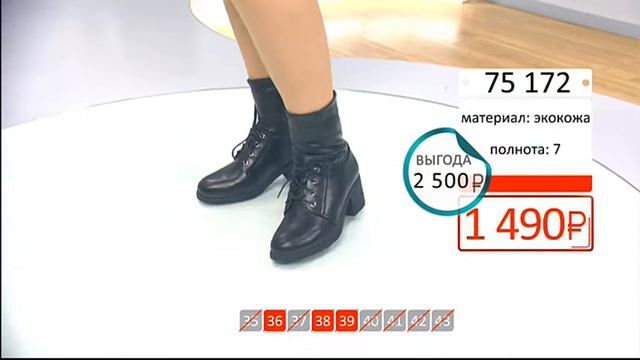 Ботинки женские на устойчивом каблуке1703 (Copy 1) смотреть онлайн