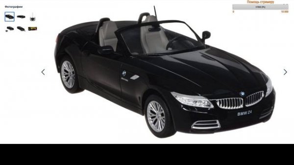 Наполнение сайта товарами в админке webasyst. Работа контент-менеджер