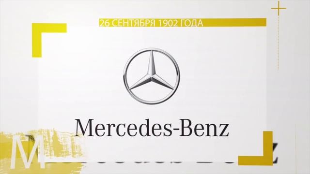 5 фактов о Мерседес. Mercedes-Benz смотреть онлайн