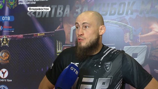 Во Владивостоке стартует турнир Союза бойцов-профессионалов UFP смотреть онлайн