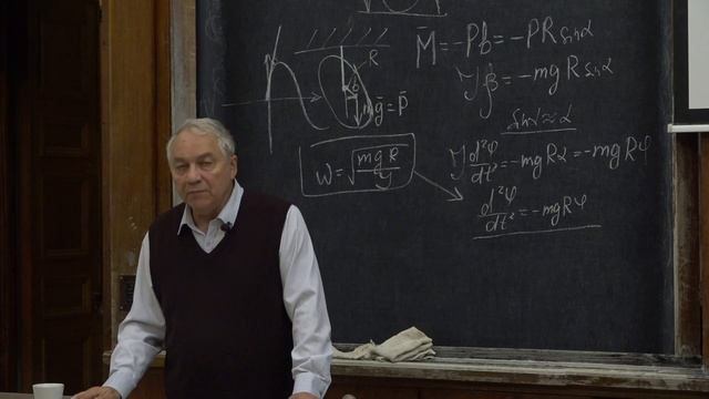 Андреенко А. С. - Общая физика для геологов - Механические колебания. Часть 2 смотреть онлайн