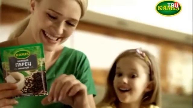 (2015) KAMIS - Только натуральные травы и специи