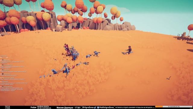 Totally Accurate Battle Simulator - обзор и прохождение игры на стриме. Вялые, боевые мужики смотреть онлайн