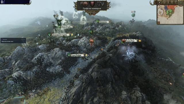Лесные эльфы #3, Смертные империи, Легенда, Steel Faith Overhaul - Total War: Warhammer II смотреть онлайн