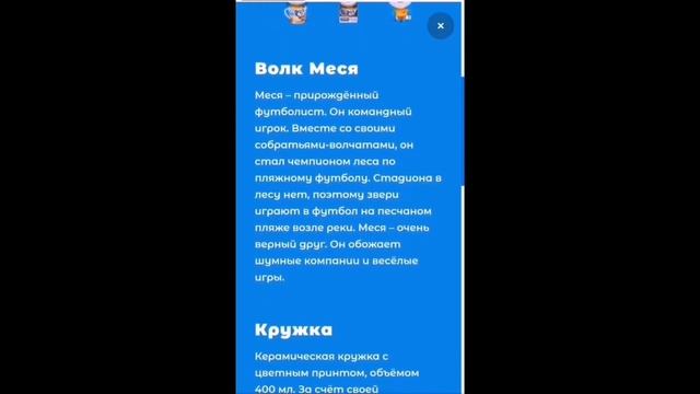 REVIEW TEAM PLUSH / ОБЗОР КОМАНДЫ ПЛЮШ. ПОХОД В МАГАЗИН ЕВРООПТ #teamplush #euroopt #игрушкавкружке смотреть онлайн