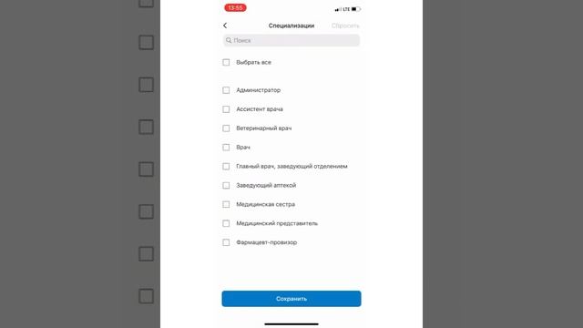 ПОИСК работы в hh.ru. Видео инструкция для сестры. Как в Москве найти работу мечты? смотреть онлайн