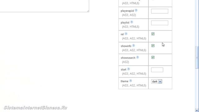 Как вставить видео с youtube на сайт, с авто запуском смотреть онлайн