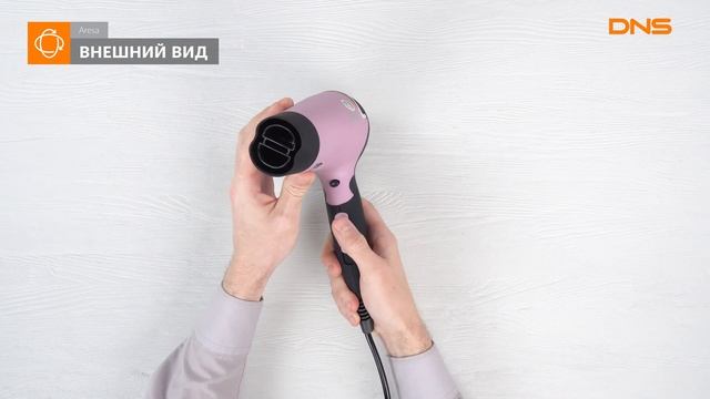 Распаковка фена Aresa AR-3210 / Unboxing Aresa AR-3210