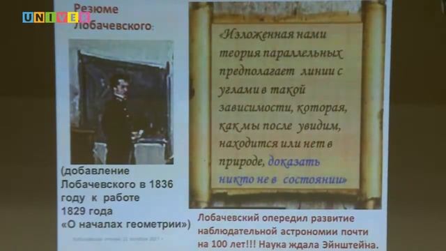 Лекция 