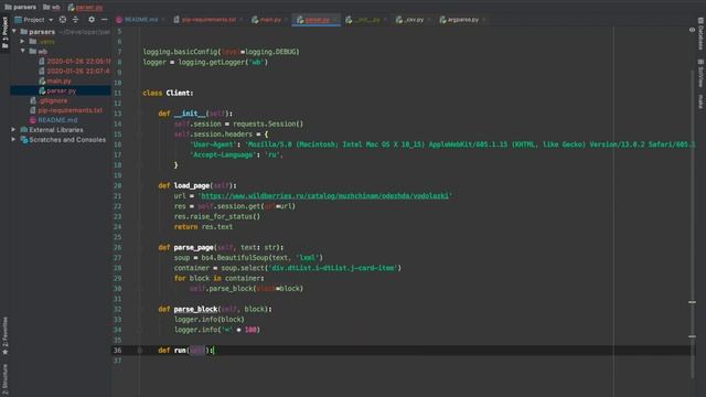 Парсинг магазина на Python (с нуля) смотреть онлайн