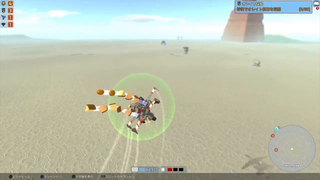 【PS4】軽戦闘機 -Terra Tech- смотреть онлайн