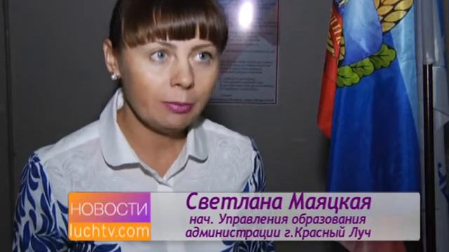 И снова краснолучские дети отправляются на отдых в оздоровительный лагерь Российской Федерации. смотреть онлайн