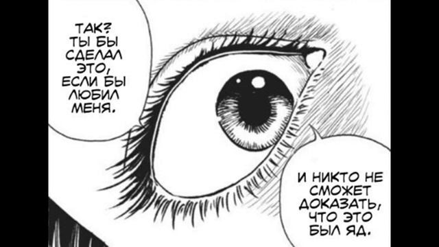 ПОДАРОК НА ПАМЯТЬ / ДЗЮНДЗИ ИТО смотреть онлайн