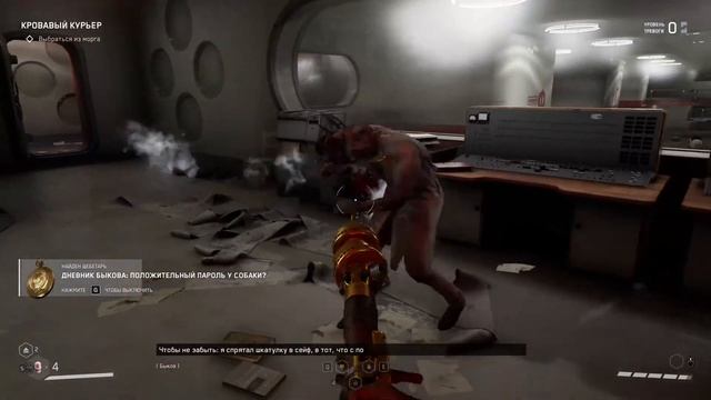 ATOMIC HEART: МОХИНАЦИИ СЕЧЕНОВА