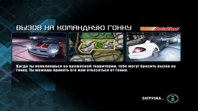 NFS: Carbon. Миссия 12 - Его зовут Кросс. смотреть онлайн
