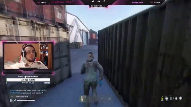 Невероятные приключения команды 2 часть (Dayz) смотреть онлайн