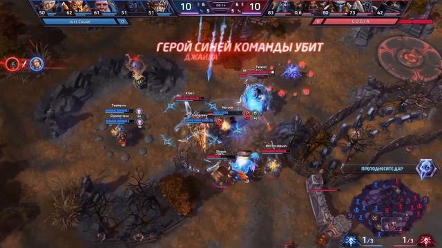 Как играть через Артаса, ETC на Проклятой лощине в HotS | Method Mayhem Cup 2 | Heroes of the Storm смотреть онлайн
