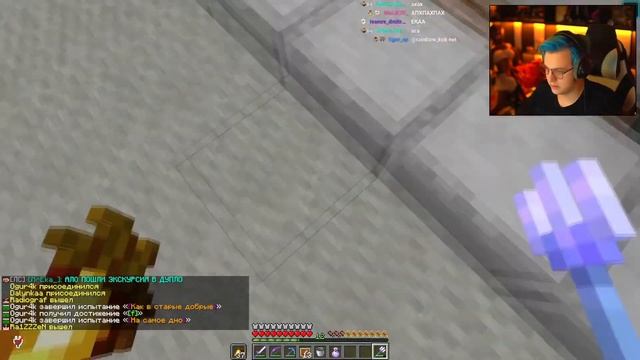 ПОЧЕМУ ПЯТЁРКА ТАК НАЗВАЛ ОТСОСИТИ? - Реакция Пятёрки на вопрос о сервере #СП5 - Пятёрка Смотрит СП смотреть онлайн