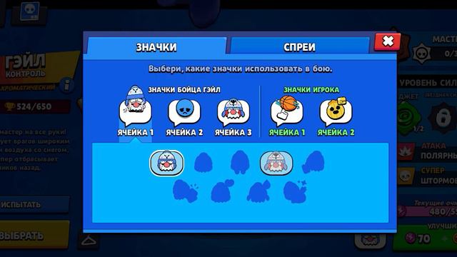 Обзор моего акка в Brawl stars😎 смотреть онлайн