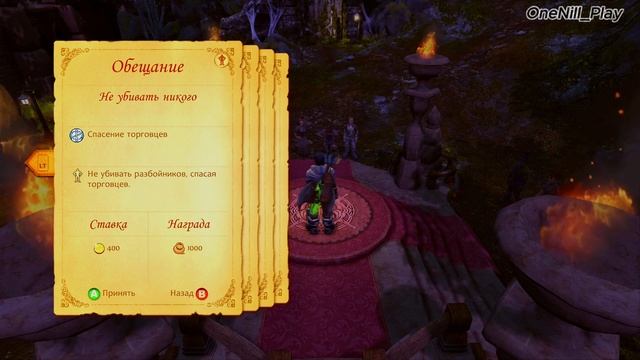СТРАЖНИК КОТОРЫЙ ПЛОХО УЧИЛСЯ Fable Anniversary #7 смотреть онлайн