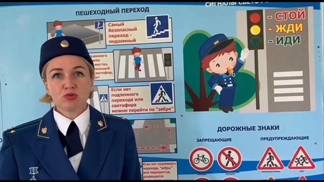 Прокуратура АК о правилах ДД