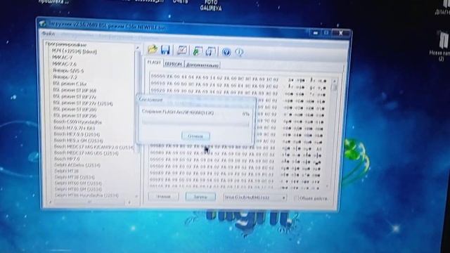 Нексия 1.6 Siriusd42 эбуни бсл режимда прошивка килиш каналимиз подписчики илтимосига биноан смотреть онлайн