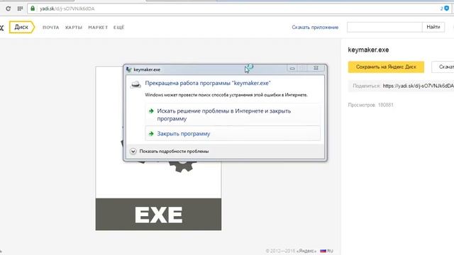 КАК УСТАНОВИТЬ И КРЯКНУТЬ БАНДИКАМ ! смотреть онлайн