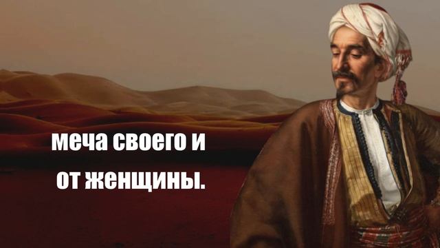 Лучшие Жизненные правила Персидских Мудрецов, Которые Нужно Запомнить на Всю Жизнь. смотреть онлайн
