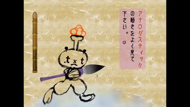 Mojib-Ribbon© tutorial смотреть онлайн