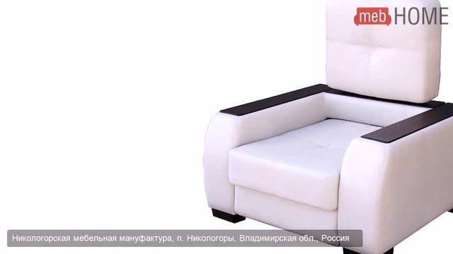 Кресло Бристоль смотреть онлайн