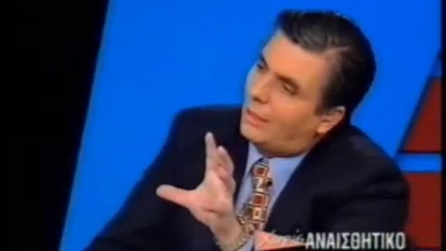 ΧΩΡΙΣ ΑΝΑΙΣΘΗΤΙΚΟ 11/04/1996 Μέρος 5 смотреть онлайн
