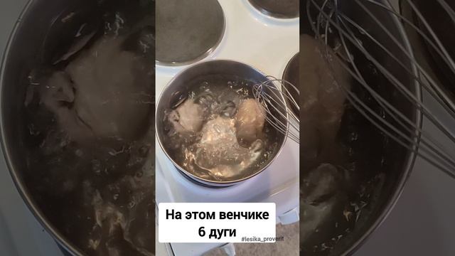 достаем яйцо с помощью венчика