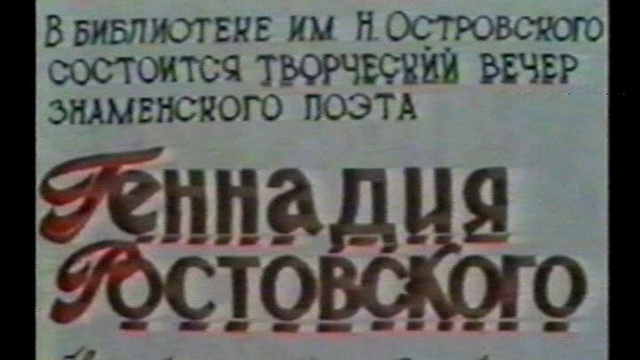 Видеоотчет Знаменского литературного клуба "РОДНИК", вначале - возложение венков к памятнику Пушкина смотреть онлайн