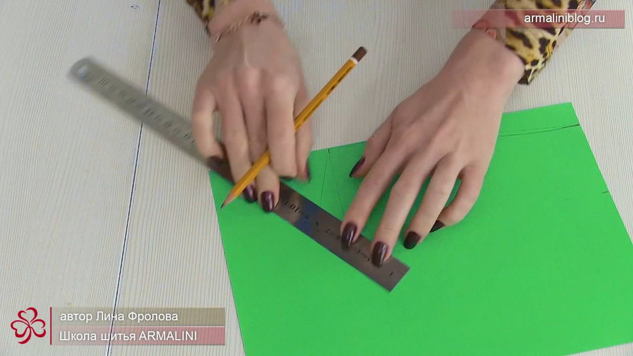 Выкройка стояче-отложного воротника Часть 1 смотреть онлайн