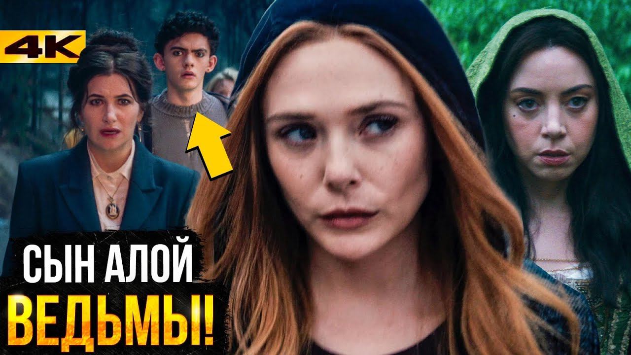 Дэдпул 3 - новые камео, трейлер Агаты и разбор новостей Marvel и DC! смотреть онлайн