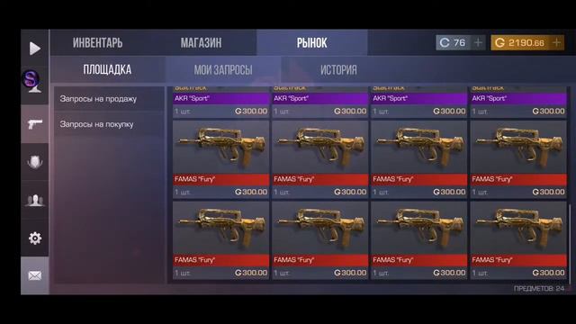 СТРИМ ПО СТАНДОФФ 2 | ВЫШЛА ОБНОВА 0.16.0 смотреть онлайн