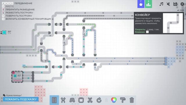 ИГРА Shapez.io ► Прохождение на русском/ 10 уровень