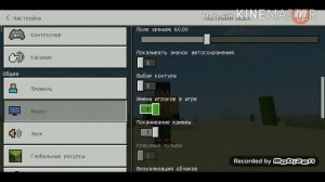 Как включить вид от третьего или второго лица в Майнкрафте