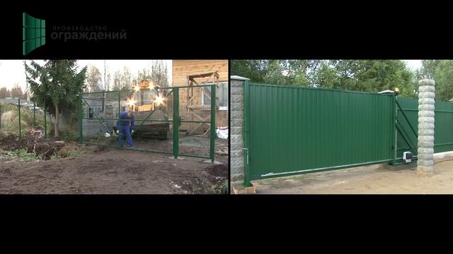 Установка заборов из сварной сетки смотреть онлайн