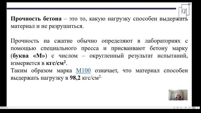 "Производство" Демо урок из курса смотреть онлайн
