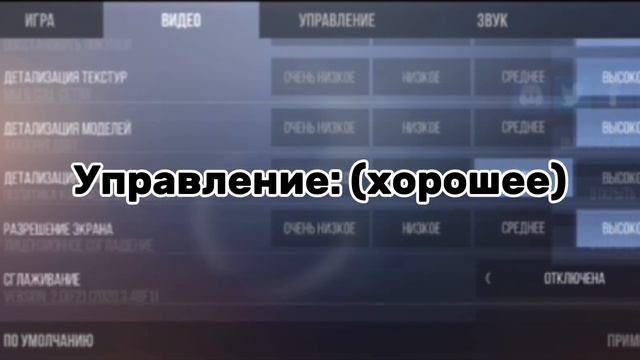 ОБЗОР ПРИВАТКИ StandHoldV2 | ОФЛАЙН РЕЖИМ? ЛУТ ГОЛДЫ? САМАЯ ЛУЧШАЯ ПРИВАТКА? смотреть онлайн