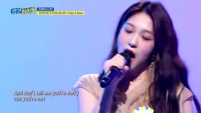 Take a bow covered by Lee Seoyeon #fromis_9 смотреть онлайн
