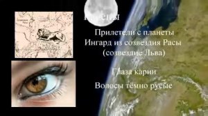 Славяне и Арии  Четыре Великих Рода