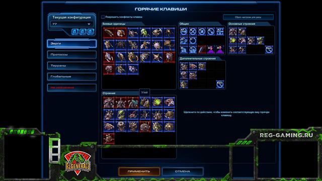 SaN_OK Ладдер за терранов. Starcraft 2 смотреть онлайн