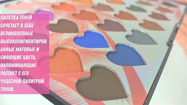 Ассорти товаров EYESHADOW Palette Палетка теней для макияжа глаз 35 оттенков палетка D3153A смотреть онлайн